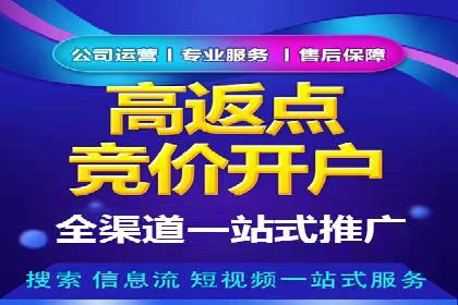 竞价广告公司案例分享：某品牌如何通过竞价推广实现销售增长