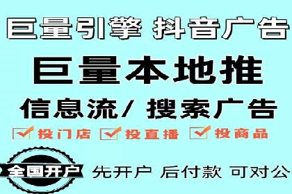行业领先企业如何运用SEM进行精准营销
